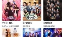 一什么视频在线观看,一视频在线观看全攻略