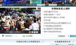 吴江新闻爆料信息喇叭,聚焦热点事件，揭示真相！